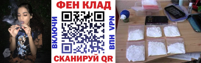 АМФ 97%  hydra ССЫЛКА  Верхотурье  продажа наркотиков 