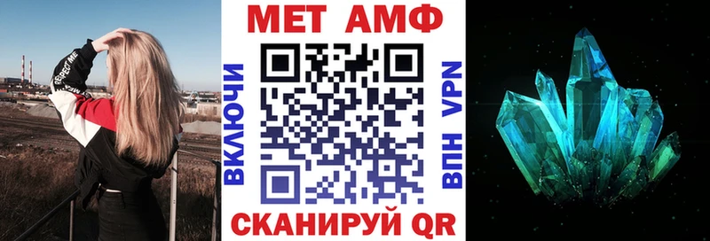 Amphetamine Premium Верхотурье