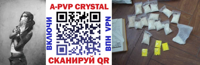 Alpha PVP VHQ  OMG вход  Верхотурье 