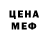 КЕТАМИН VHQ Ms Nova