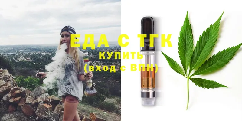 Печенье с ТГК марихуана  купить закладку  Верхотурье 