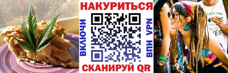 Печенье с ТГК конопля  Верхотурье 