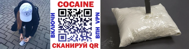 Кокаин FishScale Верхотурье