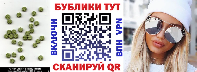 где купить наркоту  Верхотурье  Ecstasy louis Vuitton 