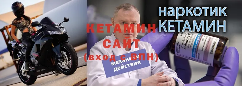 где купить   Верхотурье  Кетамин ketamine 