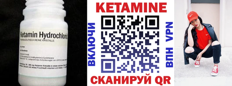 omg tor  Верхотурье  Кетамин ketamine 