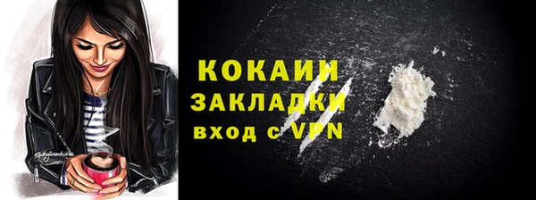 спайс Белокуриха