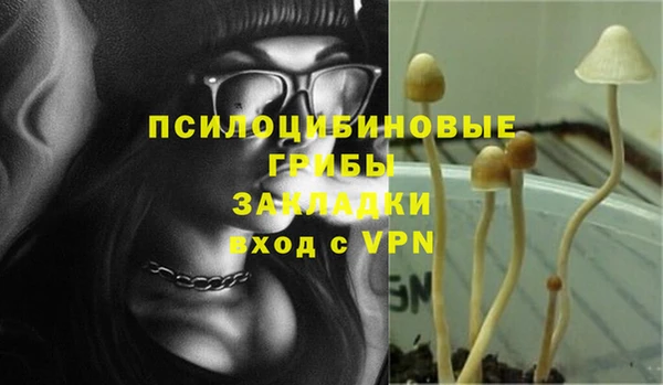 альфа пвп VHQ Беломорск