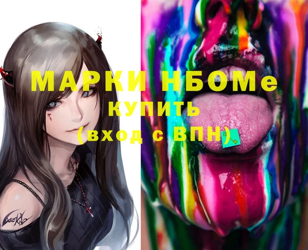 спайс Белокуриха