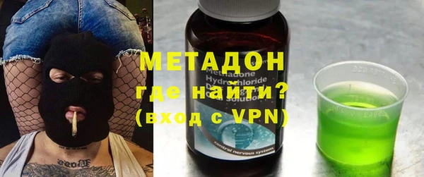 альфа пвп VHQ Беломорск