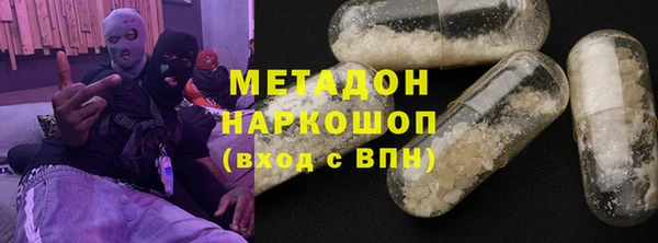 первитин Балабаново