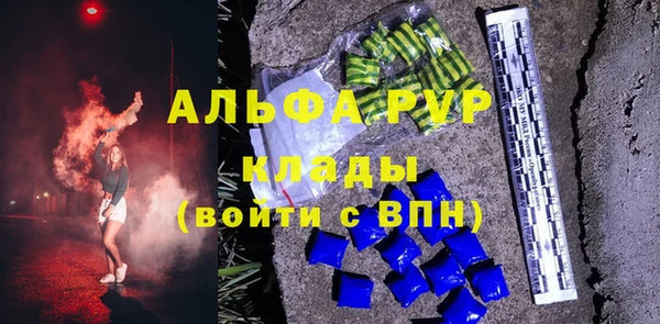 спайс Белокуриха