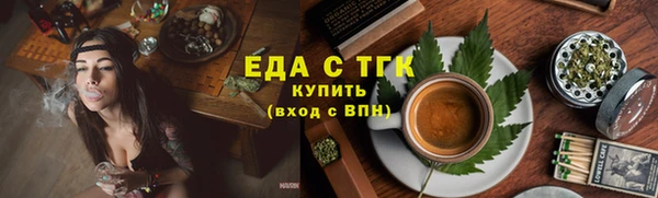 альфа пвп VHQ Беломорск