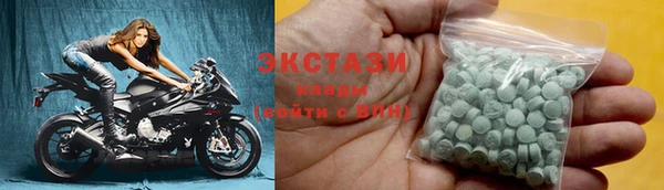 шишки Белоозёрский