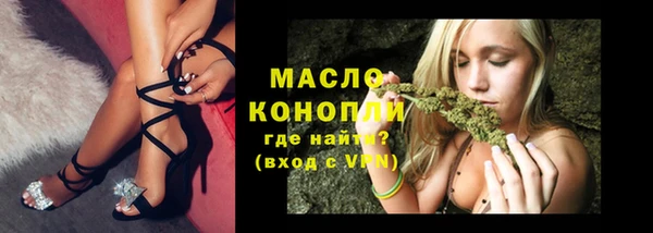 альфа пвп VHQ Беломорск