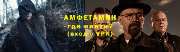альфа пвп VHQ Беломорск