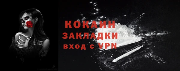 альфа пвп VHQ Беломорск