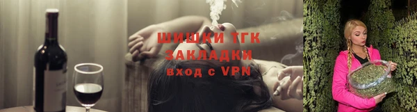 спайс Белокуриха