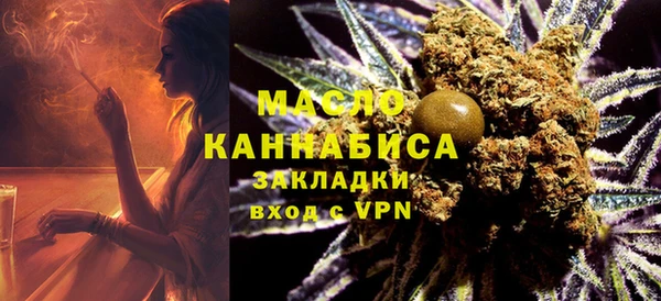 спайс Белокуриха