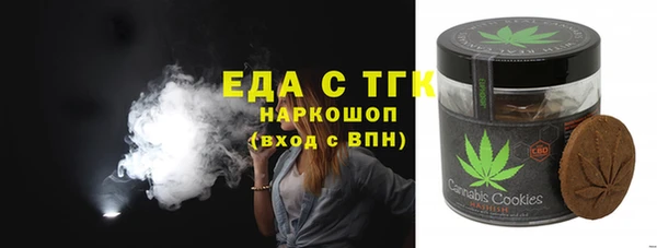 экстази Балахна