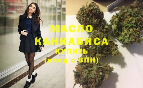 спайс Белокуриха