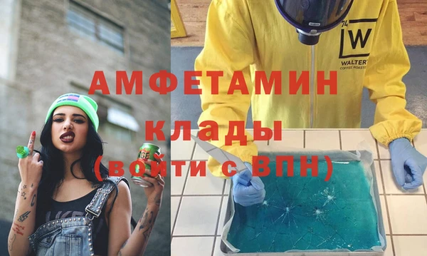 спайс Белокуриха
