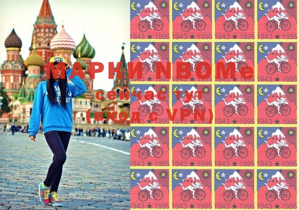 альфа пвп VHQ Беломорск