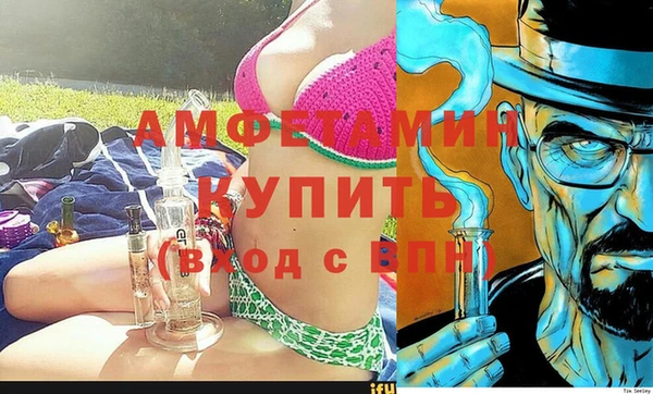 альфа пвп VHQ Беломорск