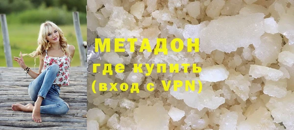 альфа пвп VHQ Беломорск