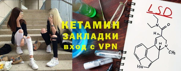 спайс Белокуриха