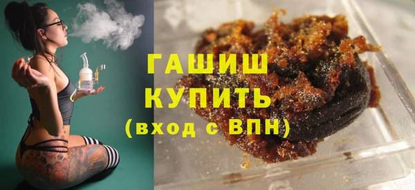 шишки Белоозёрский