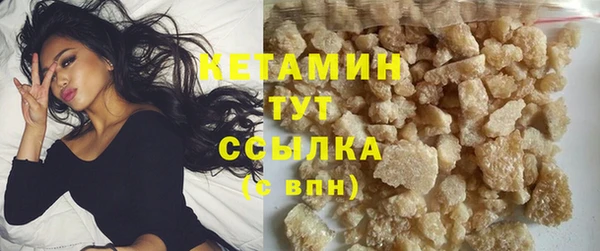спайс Белокуриха