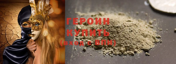 спайс Белокуриха