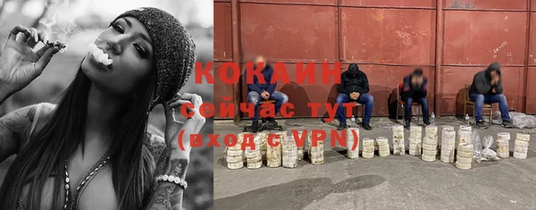 экстази Балахна