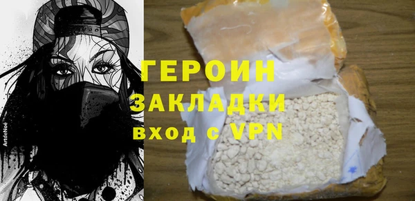 спайс Белокуриха