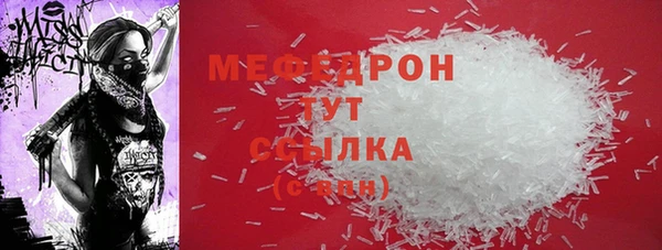 спайс Белокуриха