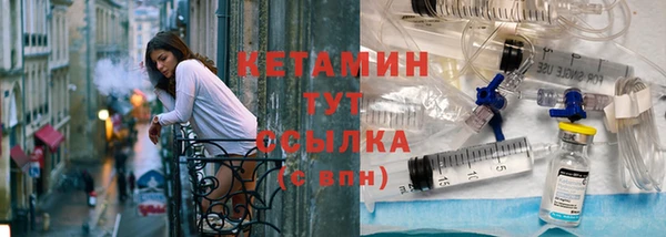 экстази Балахна