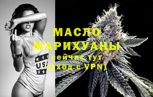 спайс Белокуриха