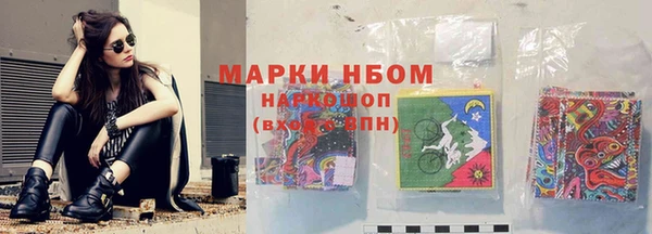 спайс Белокуриха