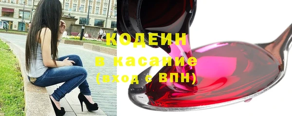 альфа пвп VHQ Беломорск