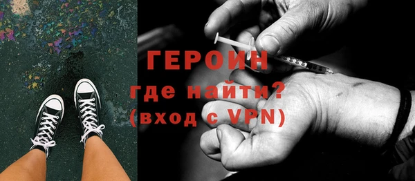 экстази Балахна