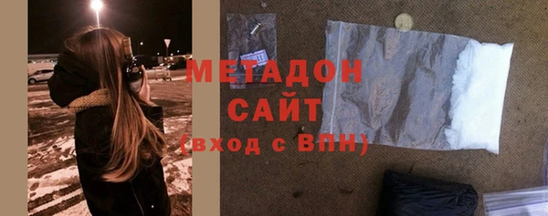альфа пвп VHQ Беломорск