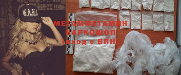 альфа пвп VHQ Беломорск