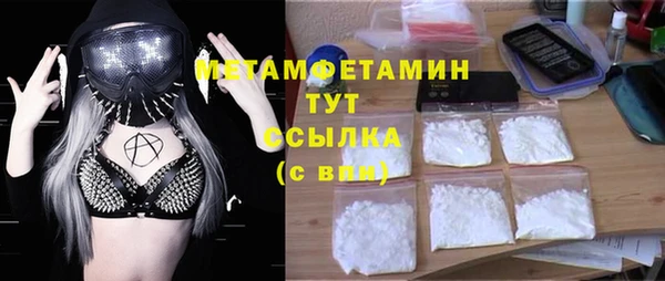 спайс Белокуриха