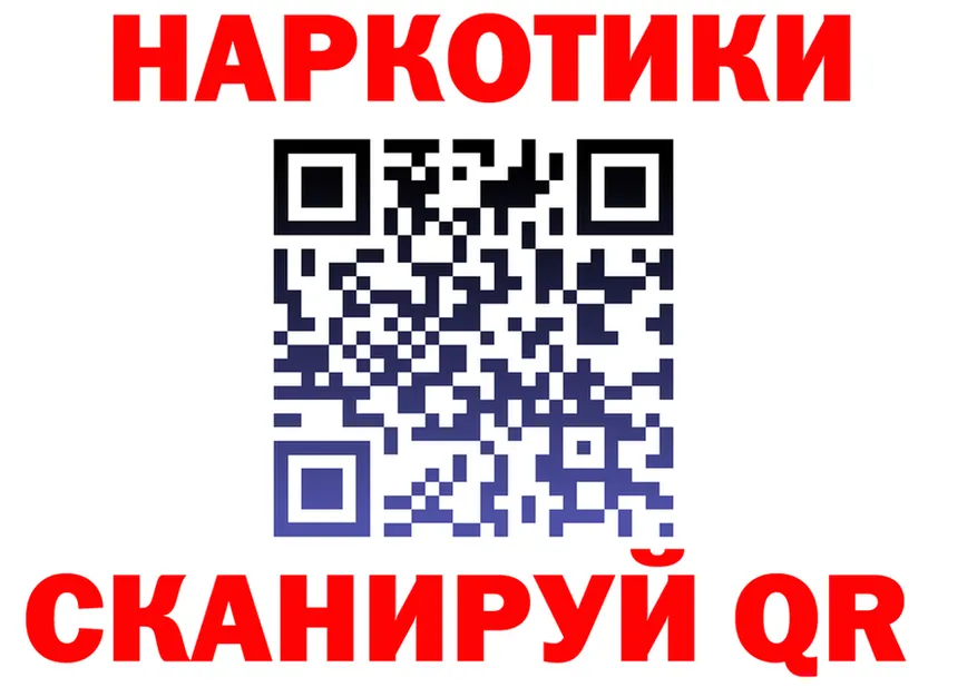Все наркотики это формула Верхотурье