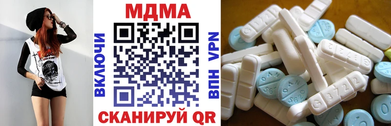 МДМА crystal  где купить наркоту  гидра рабочий сайт  Верхотурье 