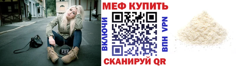 Мефедрон 4 MMC  сайты даркнета наркотические препараты  Верхотурье 