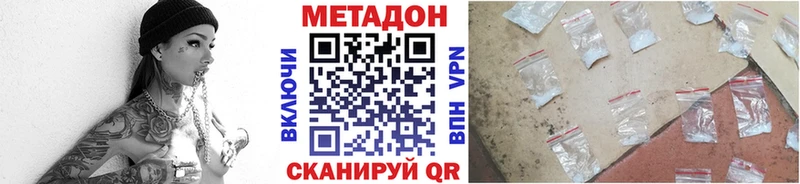 Метадон мёд  Верхотурье 