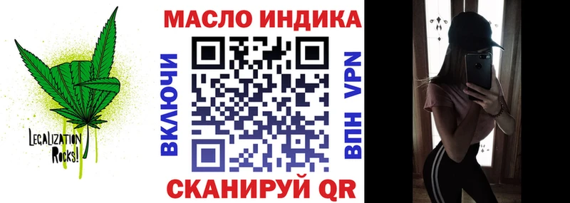 наркота  Верхотурье  ТГК вейп с тгк 