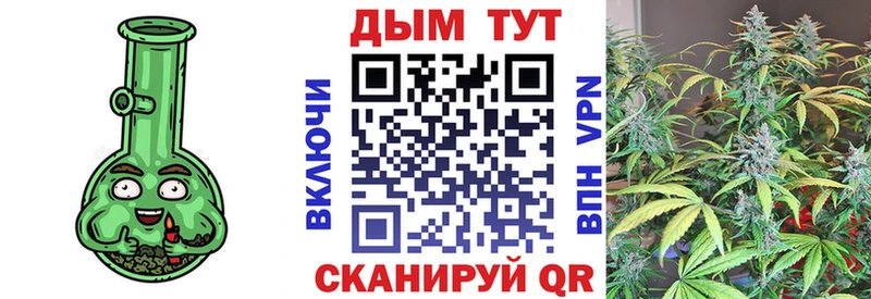 наркошоп shop как зайти Канабис сатива Верхотурье